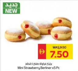 Spar Mini Strawberry Berliner offer