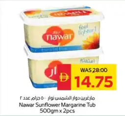 Spar Nawar Sunflower Margarine Tub offer