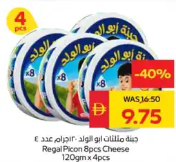 Spar Regal Picon 8pcs Cheese offer