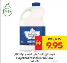 Spar Hayatna Fresh Milk Full / Low Fat offer
