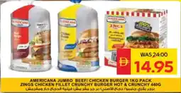 Spar American Jumbo offer