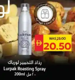 Spar Lurpak Roasting Spray offer