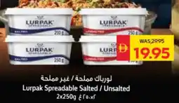 Spar Lurpak Spreadable Salted / Unsalted offer