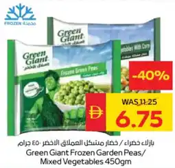 Spar Green Giant Frozen Garden Peas / Mixed Vegetables offer