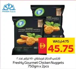 Spar Freshly Gourmet Chicken Nuggets offer