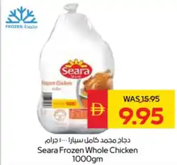 Spar Seara Frozen Whole Chicken offer
