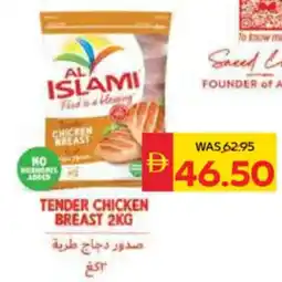 Spar Tender Chicken Breast offer
