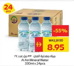 Spar Al Ain Mineral Water offer