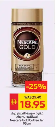 Spar Nescafe Gold Coffee Nescafe Gold Coffee Jar 95gm offer