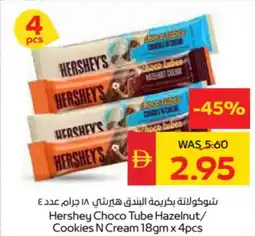 Hershey Choco Tube Hazelnut / Cookies N Cream