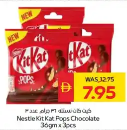 Spar Nestle Kit Kat Pops Chocolate offer