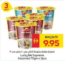 Spar Lucky Me Supreme Assorted offer