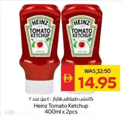 Spar Heinz Tomato Ketchup offer