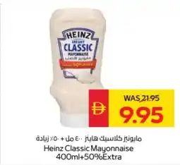 Spar Heinz Classic Mayonnaise offer