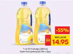 Spar Super Sun Cooking Oil offer