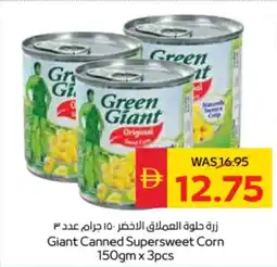 Spar Giant Canned Supersweet Corn offer