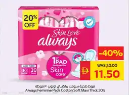 Spar Always Feminine Pads Cotton Soft Maxi Thick offer