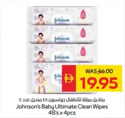 Johnson's Baby Ultimate Clean Wipes