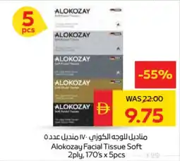Spar Alokozay Facial Tissue Soft offer
