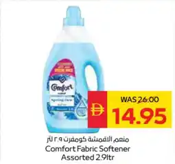 Spar Comfort Fabric Softener Assorted offer