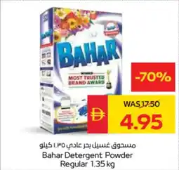Spar Bahar Detergent Powder Regular offer