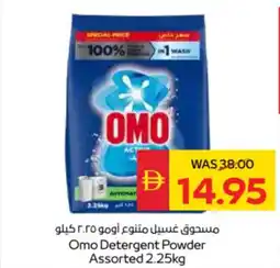 Spar Omo Detergent Powder Assorted offer