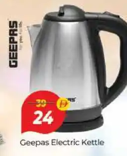 Al Madina GEEPAS Kettle offer