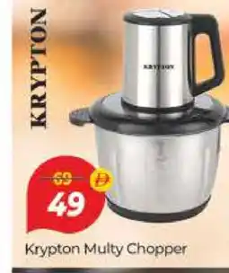Al Madina KRYPTON Chopper offer