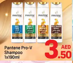 Day To Day PANTENE Shampoo / Conditioner offer