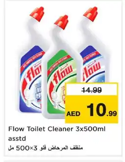 Nesto FLOW Toilet / Drain Cleaner offer