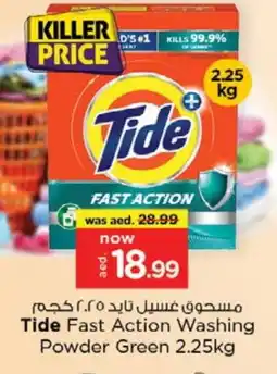 Nesto TIDE Detergent offer