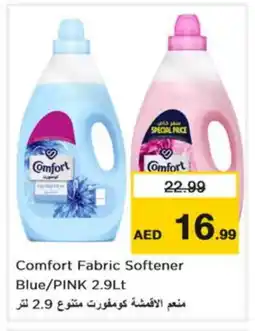 Nesto COMFORT Softener offer