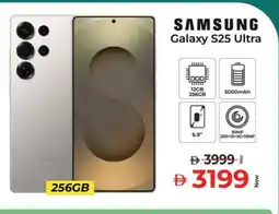 Kenz Hypermarket SAMSUNG S25 offer