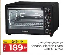 Kenz Hypermarket SONASHI Microwave Oven offer