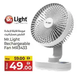 Kenz Hypermarket MR. LIGHT Fan offer