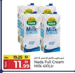 Kenz Hypermarket NADA Long Life / UHT Milk offer