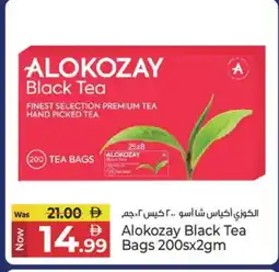 Kenz Hypermarket ALOKOZAY Tea Bags offer