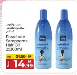 Kenz Hypermarket PARACHUTE Hair Oil offer