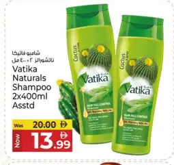 Kenz Hypermarket VATIKA Shampoo / Conditioner offer