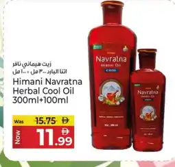 Kenz Hypermarket HIMANI Hair Oil offer