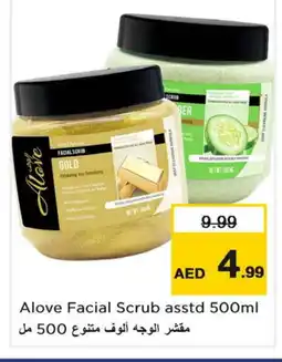 Nesto alove Face cream offer