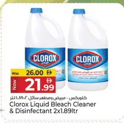 Kenz Hypermarket CLOROX Bleach offer