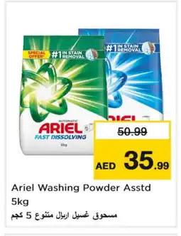 Nesto ARIEL Detergent offer