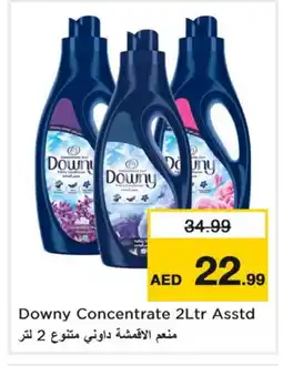 Nesto DOWNY Softener offer