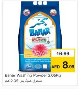 Nesto BAHAR Detergent offer