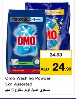 Nesto OMO Detergent offer
