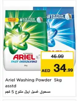 Nesto ARIEL Detergent offer