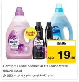 Nesto COMFORT Softener offer