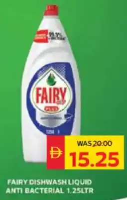 Spar Fairy dishwash liquid anti bacterial offer