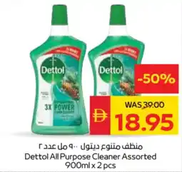 Spar Dettol All Purpose Cleaner Assorted offer